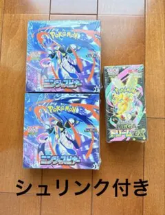 BOX】 メガドリームex ニンジャスピナー 合計3BOX - メルカリ