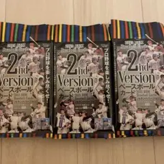 2025 BBM 2nd バージョン 未開封15パック
