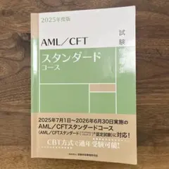 Item thumbnail for item 9e8957b9-01a5-43ce-b9da-7c1b933ad82f