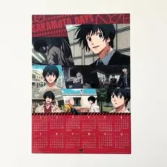 SAKAMOTO DAYS くら寿司 クリアポスターカレンダー 2026 南雲