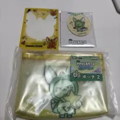 TXT プルバトゥ ファンチュン ヨンジュン ポーチ ファミマくじ