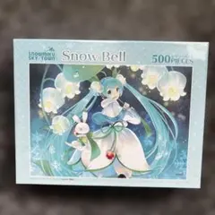 スカイタウン限定　First  雪ミク　初音ミク　パズル 2026年最新】雪ミク ジグソーの人気アイテム - メルカリ