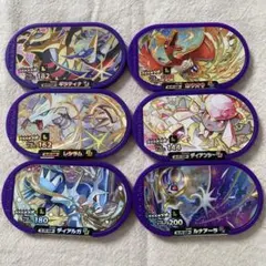 メザスタ　スーパースター　レガシータグ　まとめ売り　6枚セット