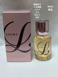 2025年最新】ロエベ香水廃盤の人気アイテム - メルカリ