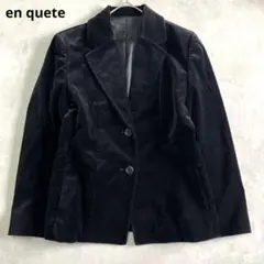 en quete レディース ジャケット ヴェルヴェットのサムネイル
