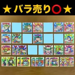 ご当地ビックリマン 東日本編 シール 複数セット【バラ売りOK】