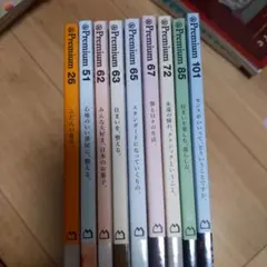 &Premium セット 2, 26, 51, 62, 63, 67, 101