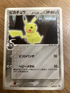 2026年最新】ピカチュウδ-デルタ種 118/PCG-Pの人気アイテム - メルカリ
