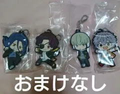 即購入️⭕️バラ売り️⭕️WIND BREAKER ウィンブレ ラバーマスコット