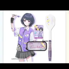 にじさんじ 渡会雲雀 ダーツセット DARTSLIVE カード 新品未開封