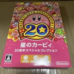 【未開封】Wii 星のカービィ 20周年スペシャルコレクション