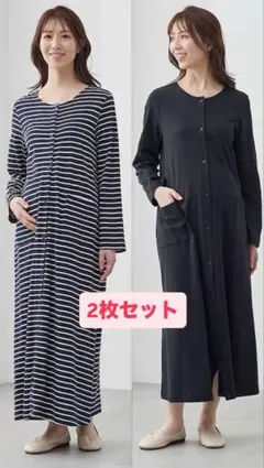 ベルメゾン　マタニティパジャマ　2枚セット