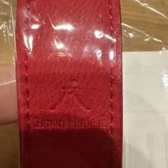 JapanMade屋のレザーキーホルダー