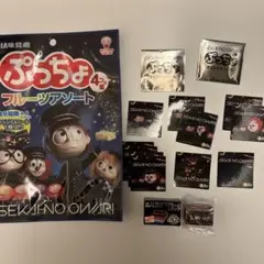 2025年最新】セカオワ ぷっちょの人気アイテム - メルカリ