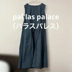 2026年最新】PAL'LAS PALACE レディース ノースリーブ その他の人気