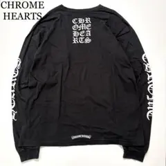 美品 CHROME HEARTS アーチロゴバックプリント 長袖カットソー L