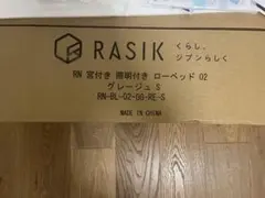 シングルベッドフレーム