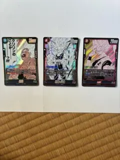 ドラゴンボール フュージョンワールド 孫悟空 孫悟飯 3枚セット