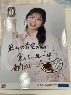 2026年最新】気ままに美波 特装版の人気アイテム - メルカリ