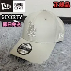 高クオリティ ニューエラ デコキャップ ホワイト キラキラ LA ニューエラ Newera キャップ A-Frame ナインフォーティ LA