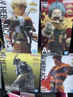 一番くじ　ヒロアカ　フィギュアセット