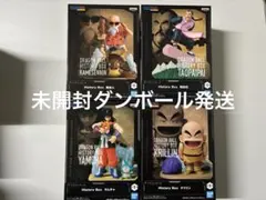 ドラゴンボール ヒストリーボックス フィギュア　４種セット