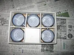 陶器 片口小鉢のサムネイル