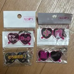 2026年最新】小瀧望の人気アイテム - メルカリ