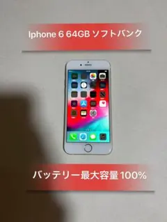 CG676☆iPhone8 64GB A1906 SIMフリー バッテリー85% - メルカリ