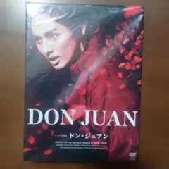 2026年最新】ドンジュアン 藤ヶ谷太輔 dvdの人気アイテム - メルカリ