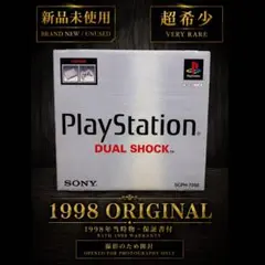 【新品未使用】PS1 SCPH-7000 保証書付 1998年