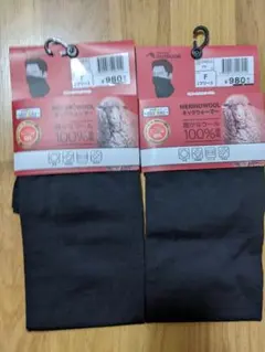 メリノウール100%　ネックウォーマー黒フリーサイズ　2枚セット