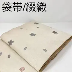 Item thumbnail for item 8b624996-c607-4ece-a3fb-2b8bd752fb72