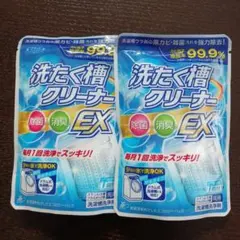 kana様 リクエスト 2点 まとめ商品