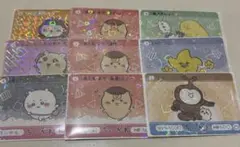 ちいかわ カードダス２ 9枚セット