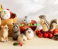FELISSIMO　羊毛フエルトキット 『やさしいお顔の柴犬』