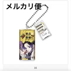 ダイドーブレンド　鬼滅の刃　コラボ缶　ミニチュアチャーム　胡蝶しのぶ　真菰