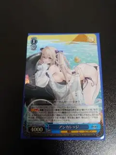 【ヴァイス】アンカレッジ　SR　4枚セット　アズレン カードリスト ｜ ヴァイスシュヴァルツ｜Weiβ Schwarz