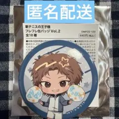 新テニスの王子様 芥川慈郎 缶バッジ - メルカリ