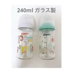 pigeon 哺乳瓶 240ml 動物柄 2本セット　蓋あり。乳首なし