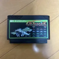 ギャラクシアン ファミコンソフト 01