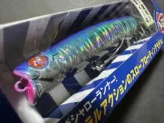 アイザー125F リラード_チェルシー_ブルーブルー_応募券