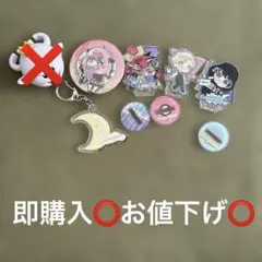 キャラクターグッズ 8点セット アクリルバッジ キーホルダー