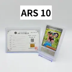 希少品 ARS10 キハダ SAR 099/073 鑑定書付き ポケモンカード - メルカリ