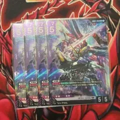✨ガンダムカードゲーム デスティニーガンダム LR 4枚セット✨ - メルカリ