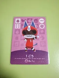 nana様 リクエスト 2点 まとめ商品