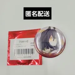 鬼滅の刃　干支　2026年　午年　箔押し缶バッジ　伊黒小芭内