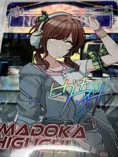 シャニマス カードフォリオ 斑鳩ルカ MR シャニマス カードフォリオ 斑鳩ルカ MR 1枚 - メルカリ