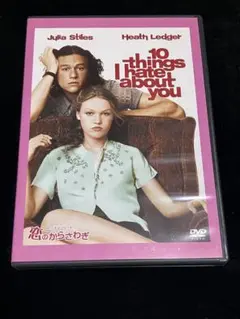コリン・ファースの恋の掟 [DVD](中古品) 2026年最新】コリン・ファースの恋の掟 [DVD]の人気アイテム - メルカリ