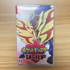 ポケットモンスター シールド (Nintendo Switch)